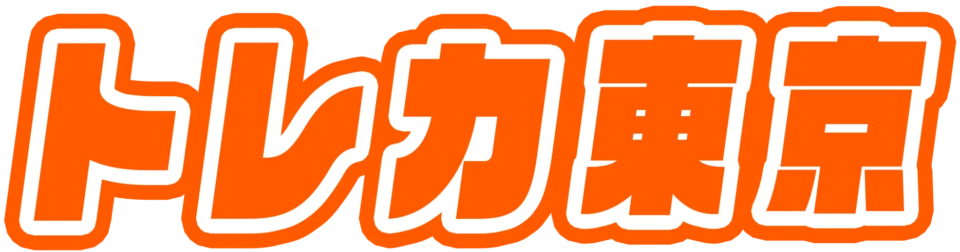 トレカ東京 ロゴ
