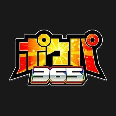 ポケパ365 アイコン