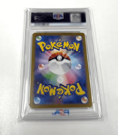 オリパワン PSA10到着④