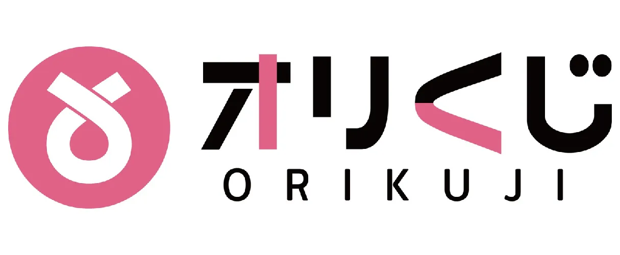 オリくじ
