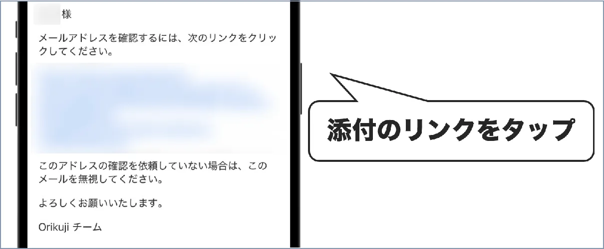 オリくじ 新規登録③