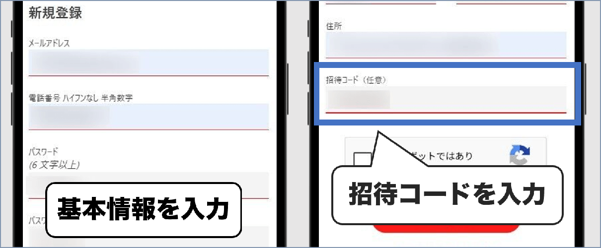 MOSHオリパ 新規登録②