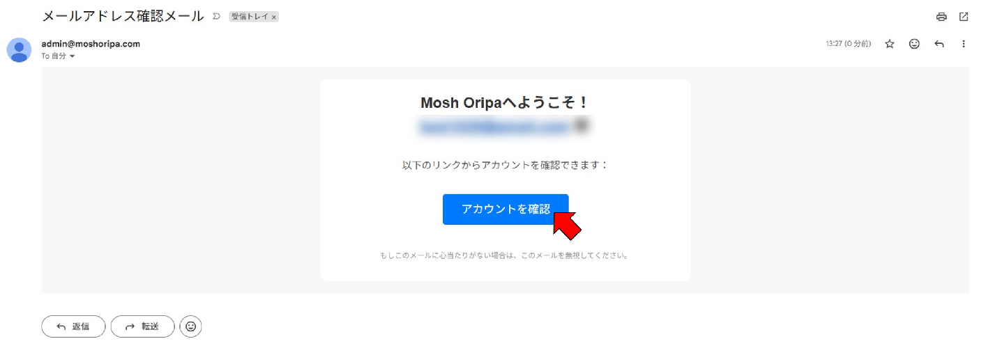 MOSHオリパ 新規登録④