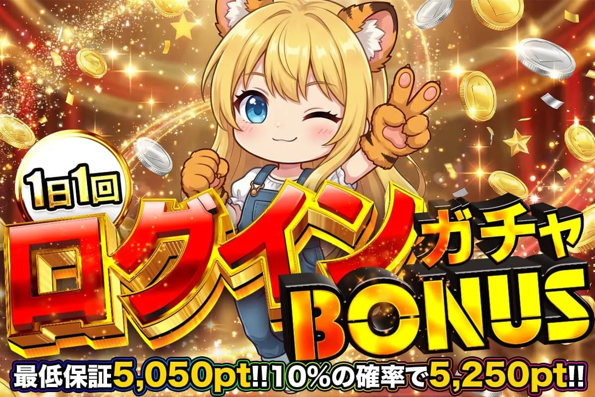 TORAオリパログボ