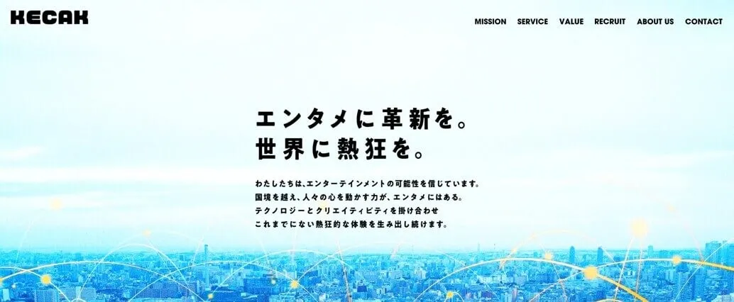 オリパワン 運営会社 株式会社KECAK