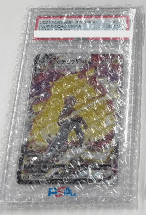 オリパワン 当選品①