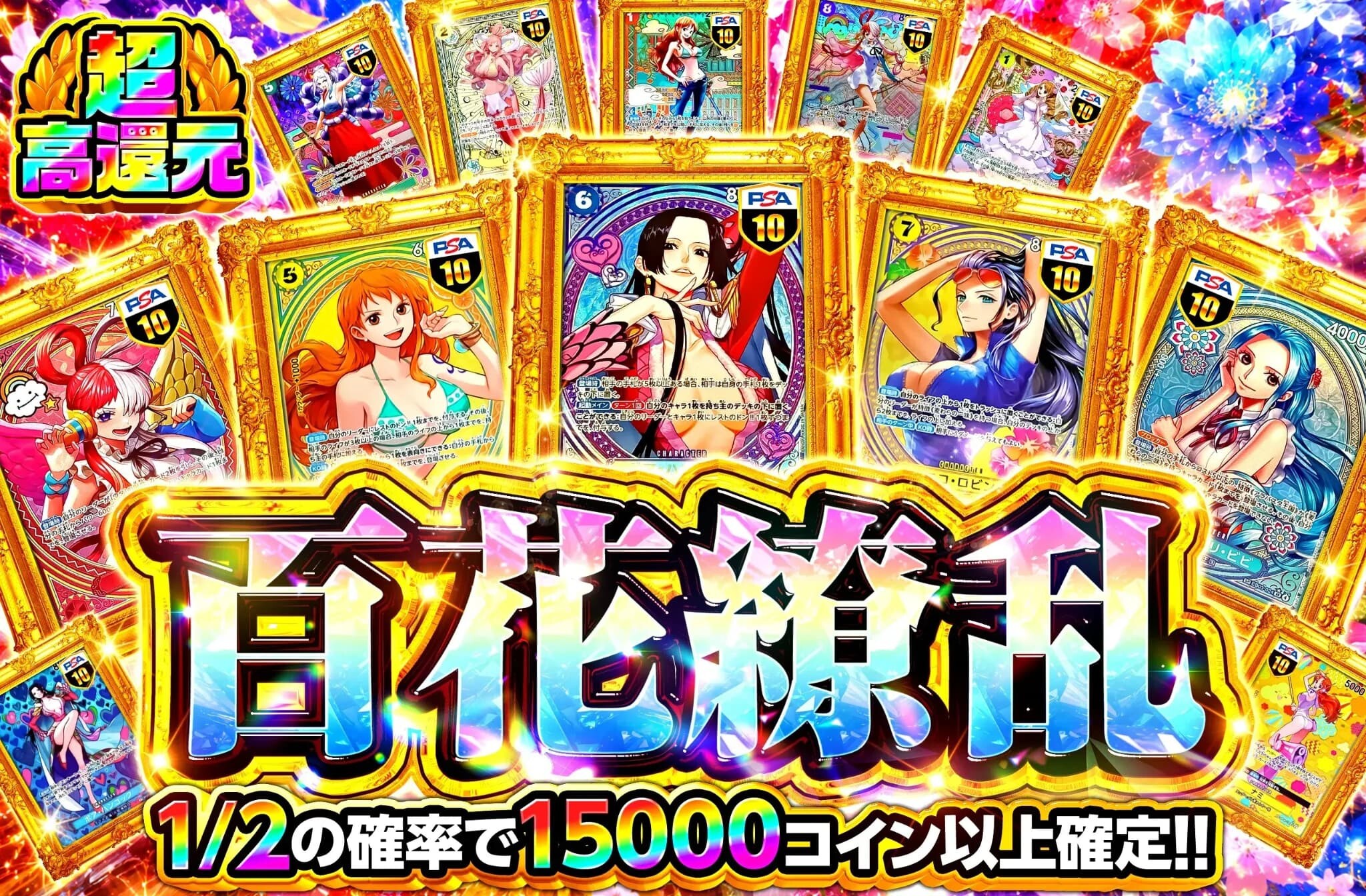オリスタニブイチガチャ