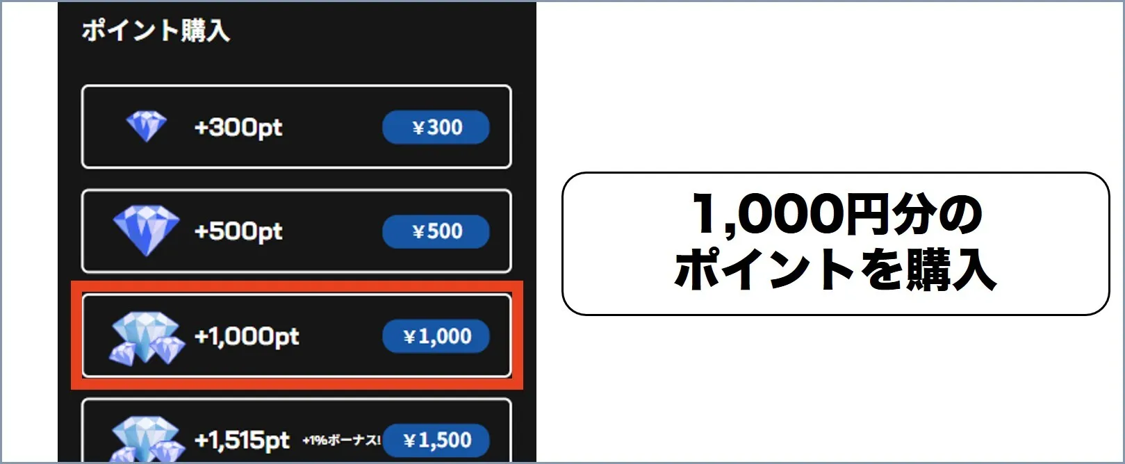 ALPHAオリパ 1,000円課金する