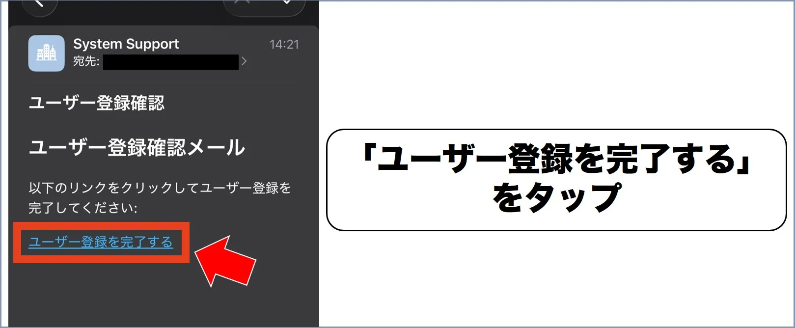 GRIMオリパ手順3