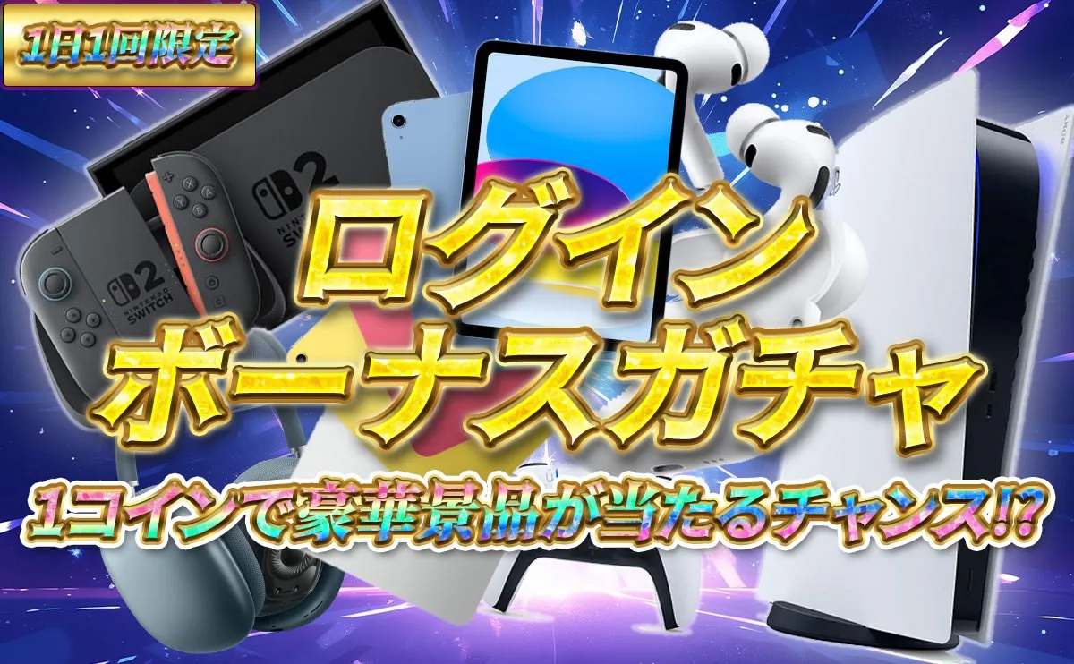 PANDORAオリパログボ