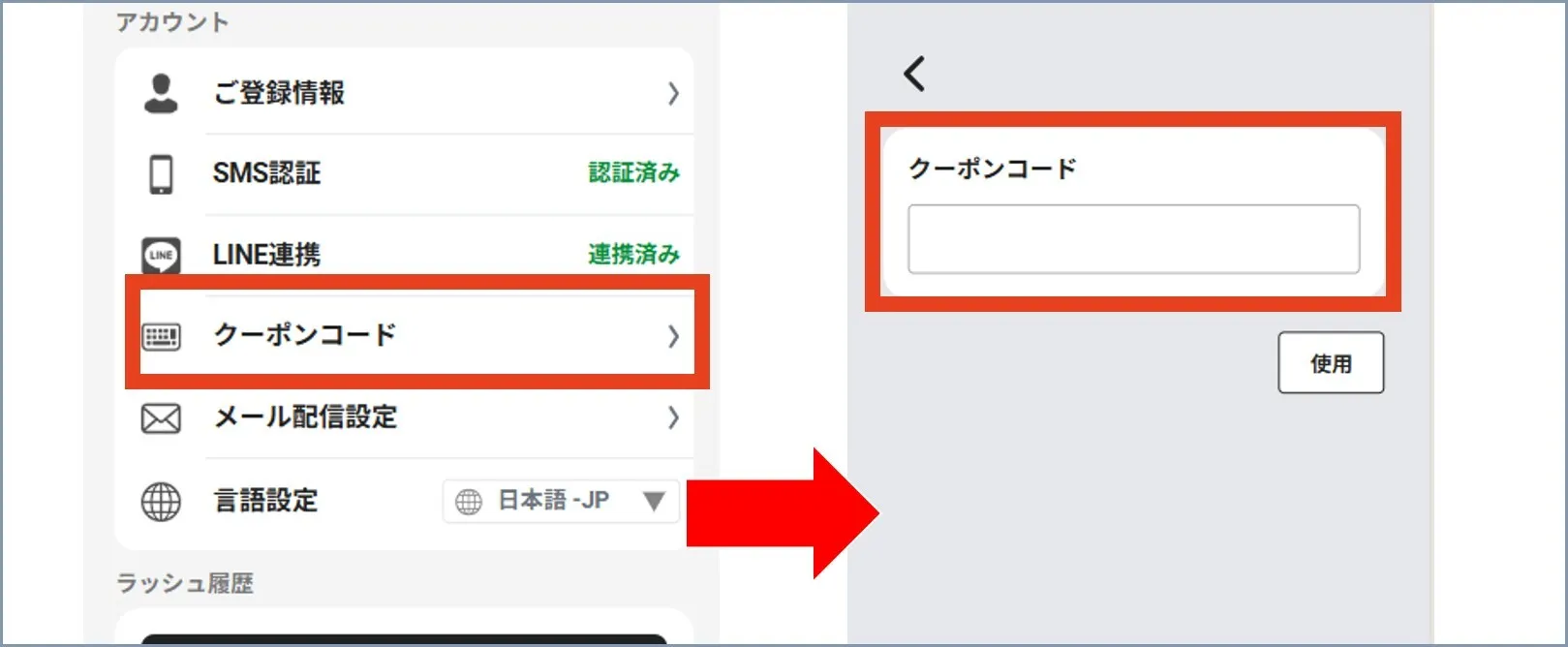 エクストレカ④