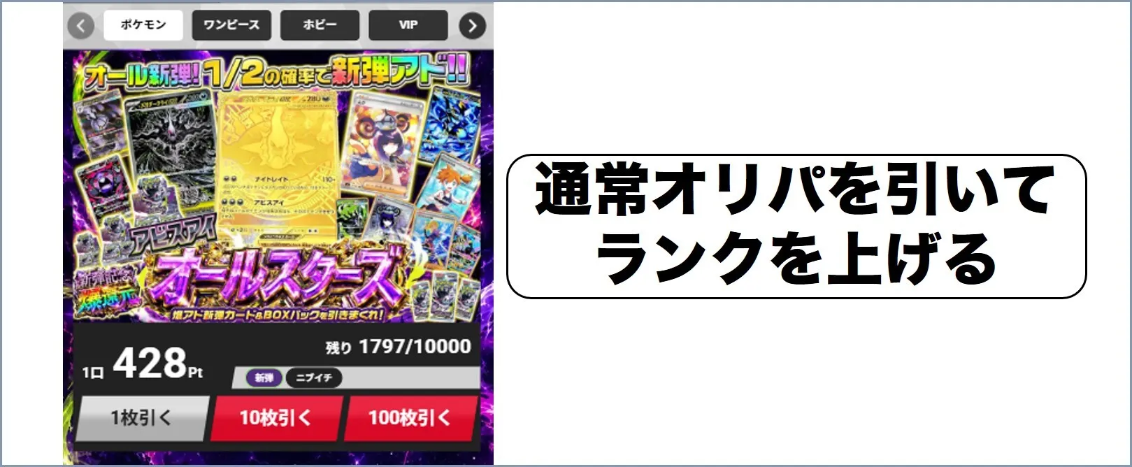 エクストレカ⑥