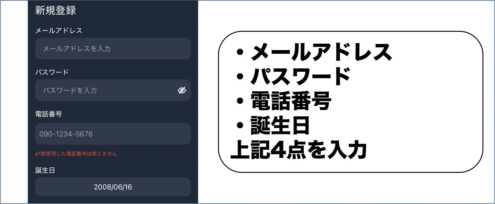 オリパの虎手順2