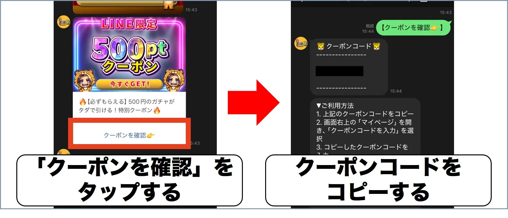 オリパの虎手順5