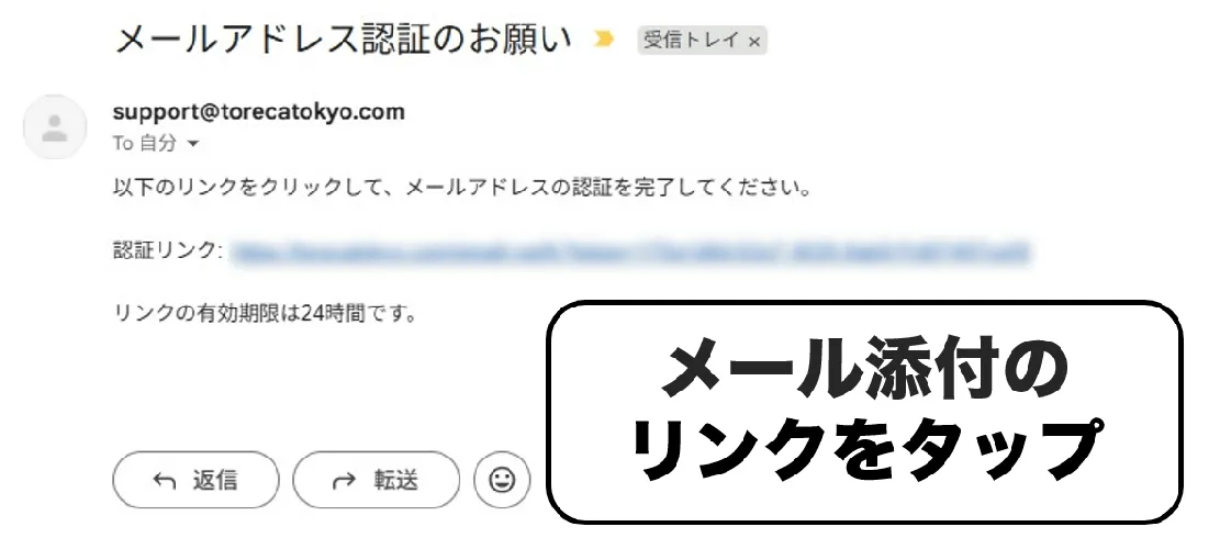 トレカ東京 新規登録3