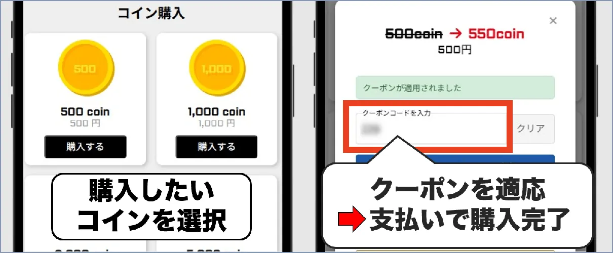 トレカ東京 新規登録6