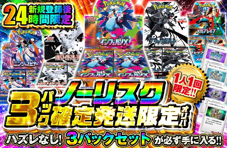 ポケットクロス