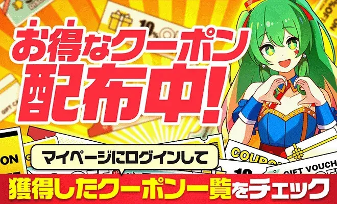 公式Xの情報もチェックしておくのがおすすめ！