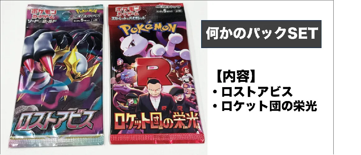 届いた商品の開封結果