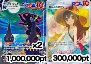 採掘ガチャ当たりカード