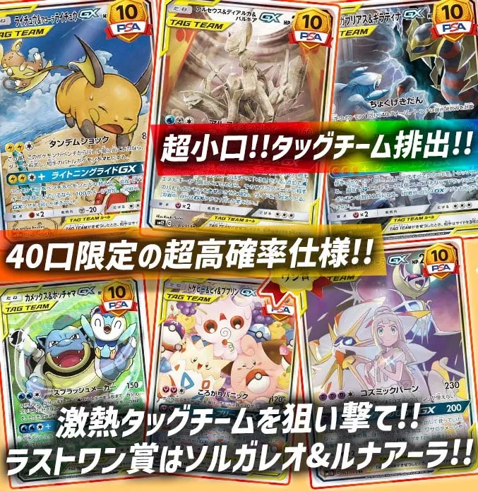 超小口爆アドオリパ