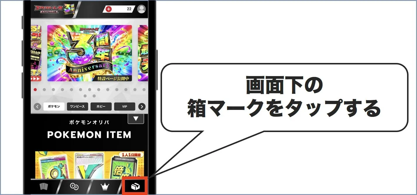 エクストレカ 合成手順1