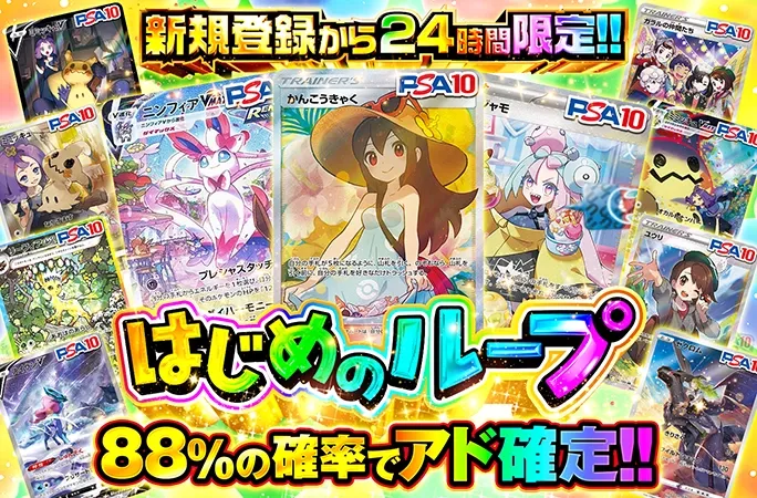 オリくじ はじめのループ