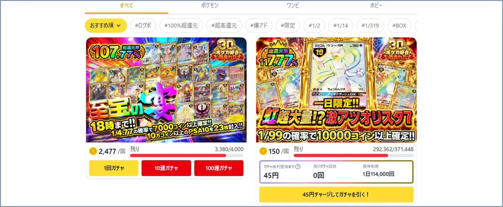 オリスタ