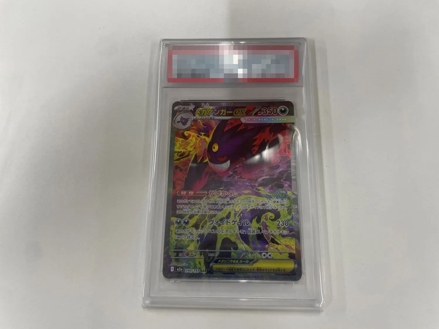 オリスタ 発送商品2