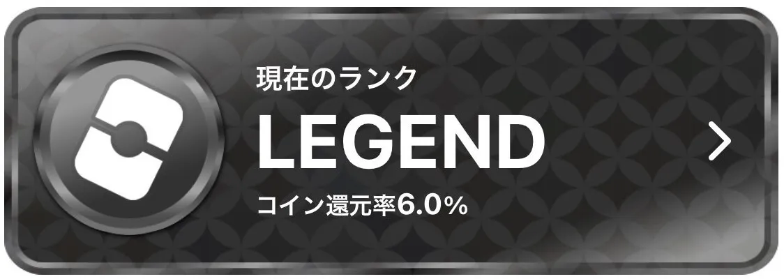 オリパワンレジェンド