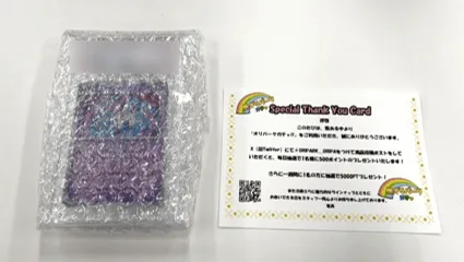 オリパーク 商品到着②