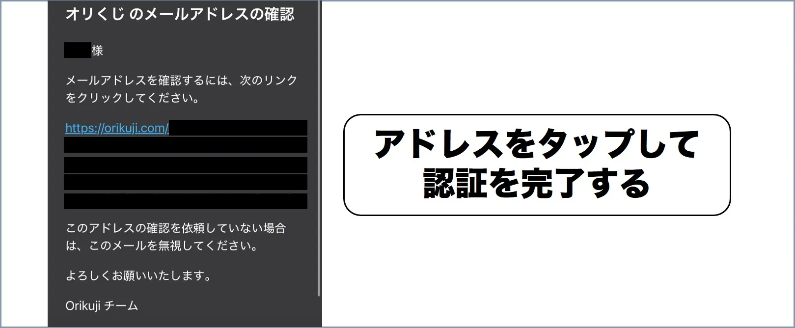 メールアドレスの認証が終わっていない