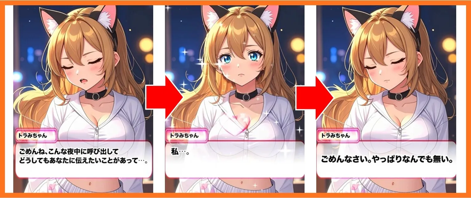 TORAオリパのガチャ演出を紹介！