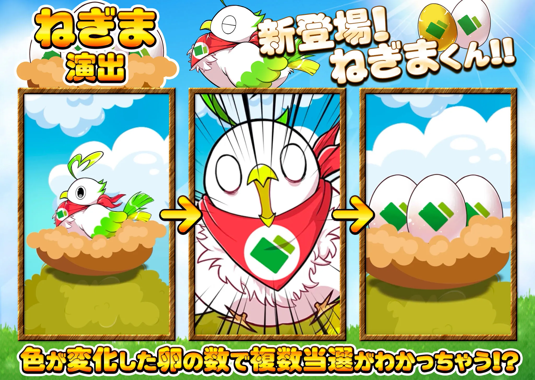 日本トレカセンター ねぎま演出1