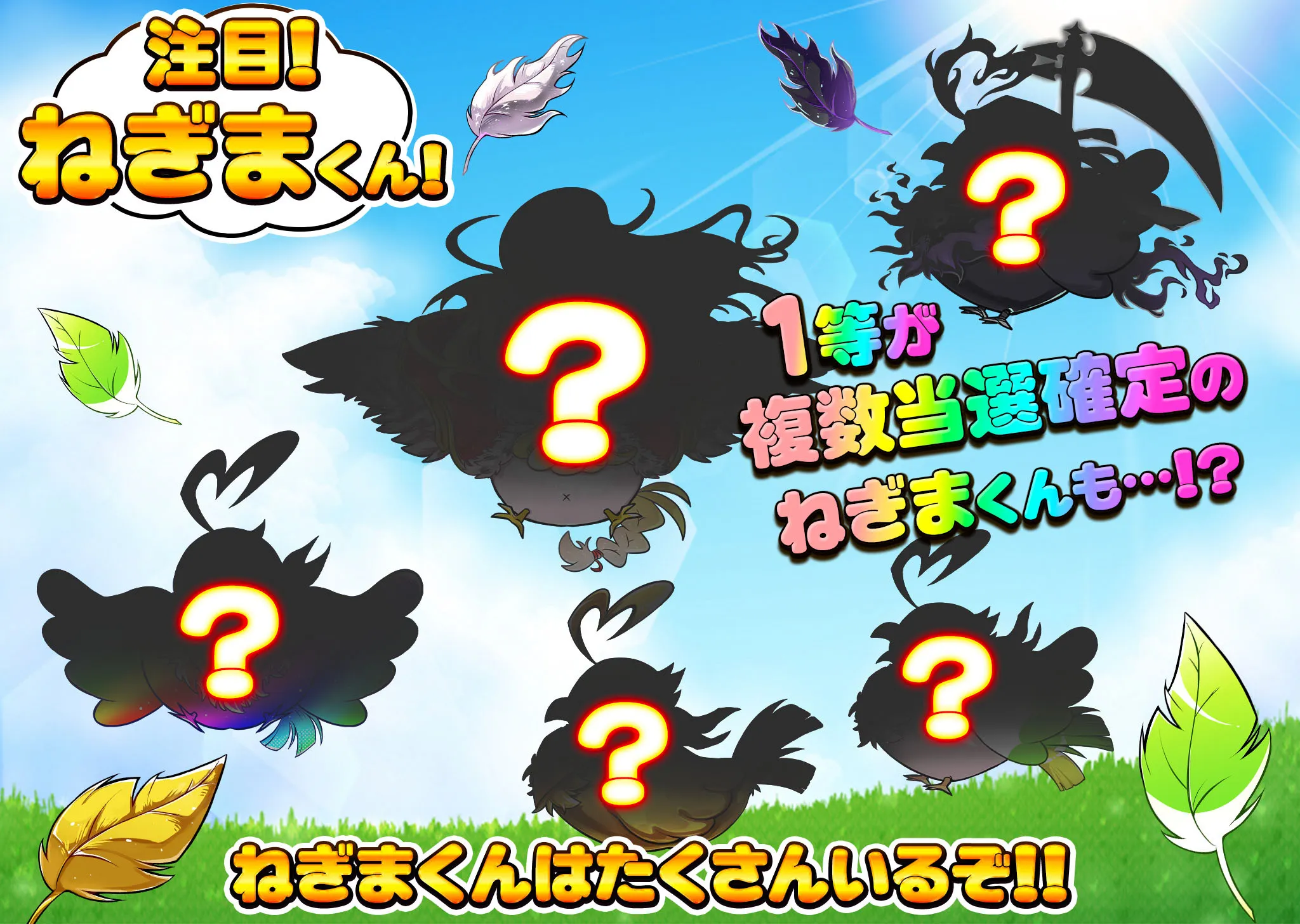 日本トレカセンター ねぎま演出3